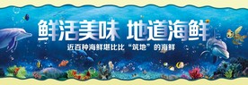 海洋背景