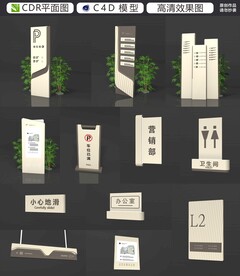 商场/酒店导视系统