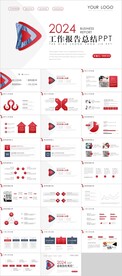 工作报告总结PPT