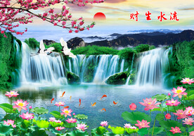 流水生财装饰画