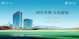 高端地产主画面