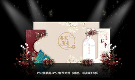 香槟色婚礼效果图