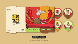 小杯装辣酱 盒装辣椒酱包装设计