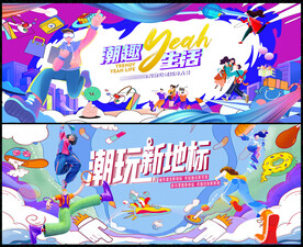 时尚潮流动感线条