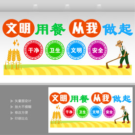 餐厅背景墙  