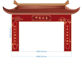 中式婚礼拱门