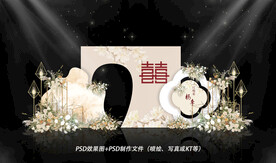 香槟色婚礼设计