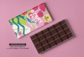 插画风黑巧克力包装设计展开图