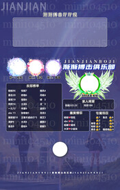 蓝色背景冠名海报图