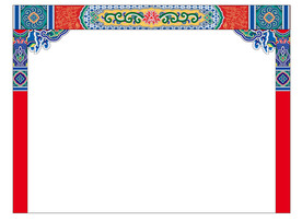 中式婚礼舞台拱门