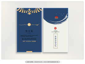 古典名片