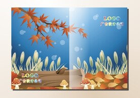 秋天金叶 手册封面