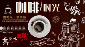 咖啡时光