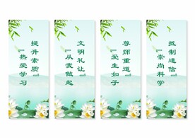 移风易俗挂画展板