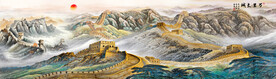 巨幅长城国画