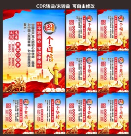 不忘初心跟党走