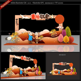 重阳节拍照框
