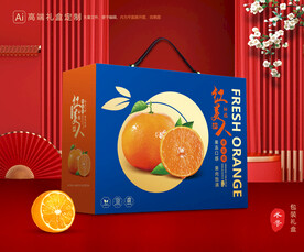 红美人包装 橙子礼盒