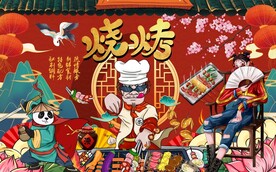 舌尖美食烧烤背景墙图片