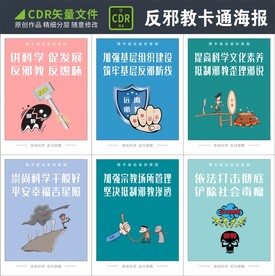 海报设计