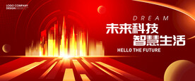 红色论坛科技KV
