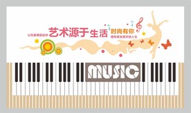 音乐舞蹈校园文化墙