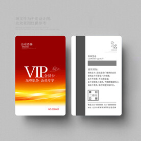 红色VIP卡