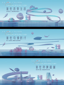豪宅地产广告03