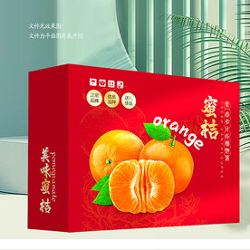 蜜桔礼盒