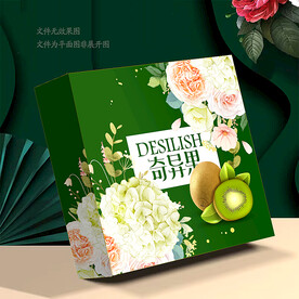 奇异果包装