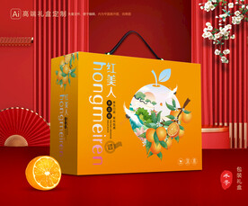 红美人包装 橙子礼盒