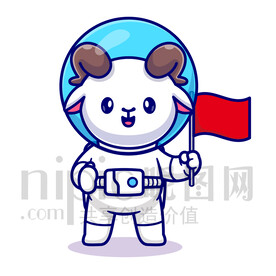可爱卡通宇航员山羊