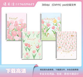 卡通可爱小熊本子封面