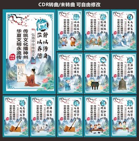道德讲堂
