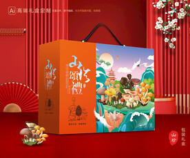 山珍包装 菌菇礼盒
