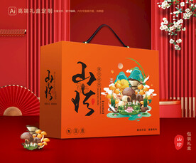 山珍包装 菌菇礼盒