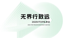 高端简约主视觉