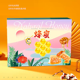 蜂蜜礼盒