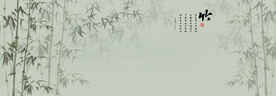 新中式水墨竹林风景背景墙