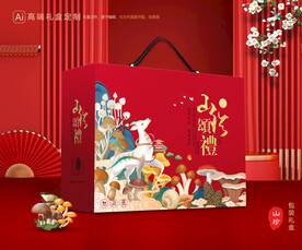 山珍包装 菌菇礼盒