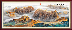 国画长城