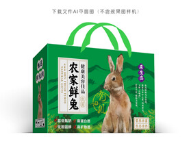 鲜兔肉彩盒