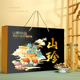 菌菇礼盒 