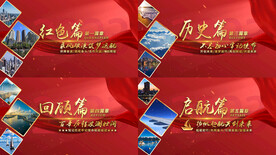 篇章标题片花标题AE模板