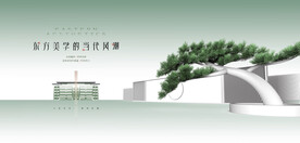 中式 别墅 洋房 豪宅