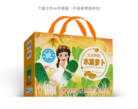水果萝卜礼盒