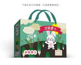 沙窝萝卜包装