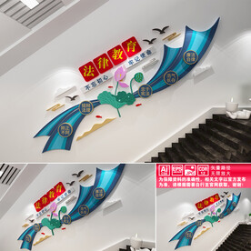 律师事务所文化墙