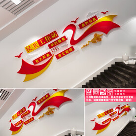 民兵工作站楼道文化