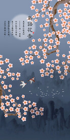 花好月圆花鸟古典中式玄关